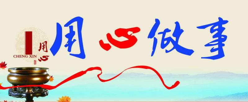 高效、穩(wěn)定、可靠 高效、穩(wěn)定、可靠